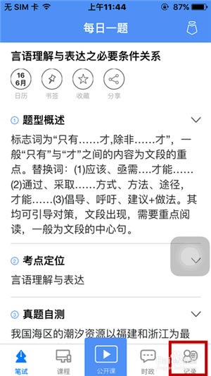 pc桿ٷ v3.15.4 µpc