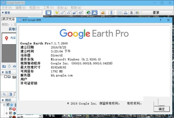ȸİٷءȸרҵ(Կ) v7.3.2.5776 ɫ