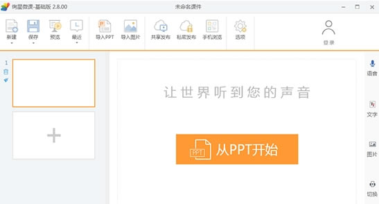 Ѥ΢רҵءѤ΢εpc v2.9.00.0801 רҵ