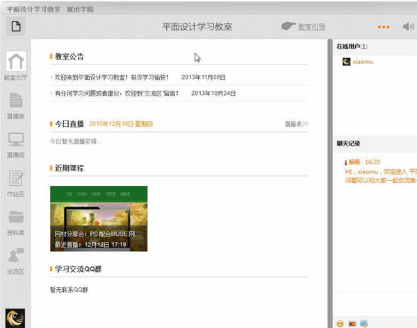 ͻˡṩ v1.4.6 ٷ汾