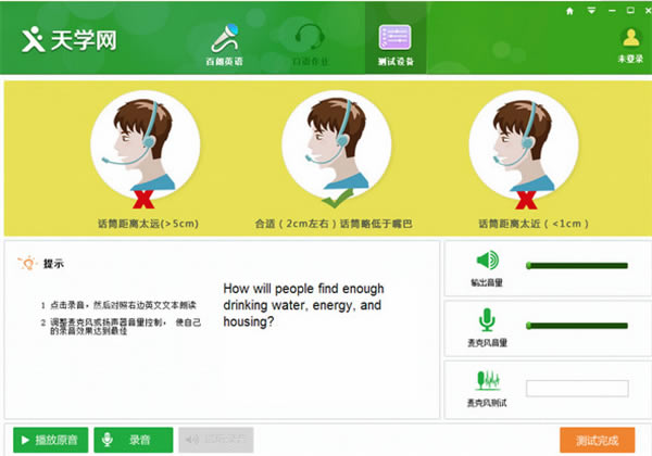 ѧpcءѧͻ v2.2.0.63 ٷ汾