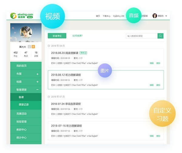 õ¼ƽ̨ءõpc v1.2.0 ʦ