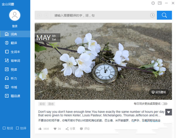 ɽʰ2019ءɽʰҵ v6.7.0.0315 ر