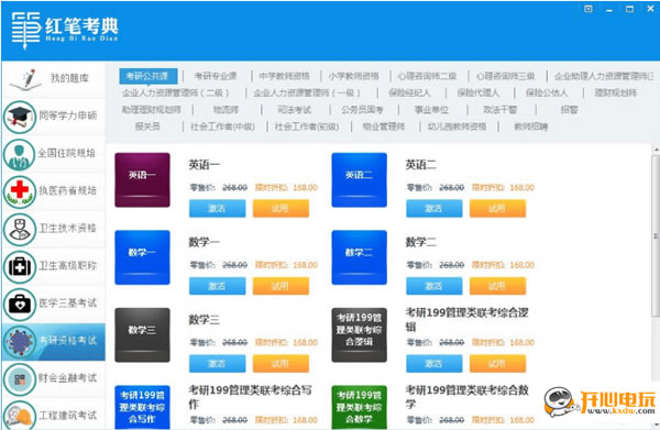 ʿpcءʿر v3.1.0.0 pc