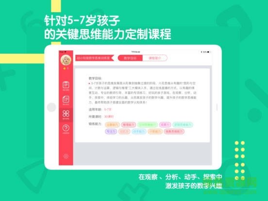 ˼άء˼άͻṩ v1.9.4 pc