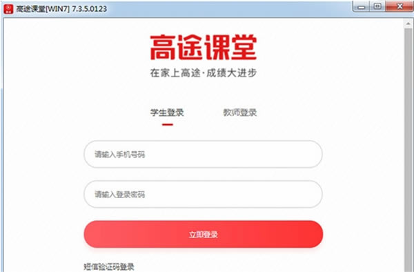 ;õpcء;õԿͻ v7.3.5 ٷ汾