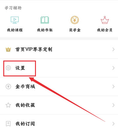 ɽʰ2019pcءɽʰ߷pc v2019 ٷ汾