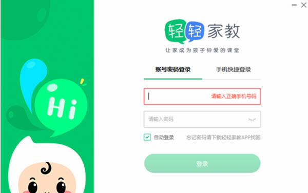 ҽ̵pcءҽѧ v3.5.6 ٷ汾