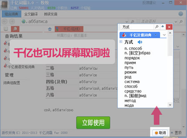 ǧڴʰءǧڴʰԹٷ汾 v2.9.1 pc