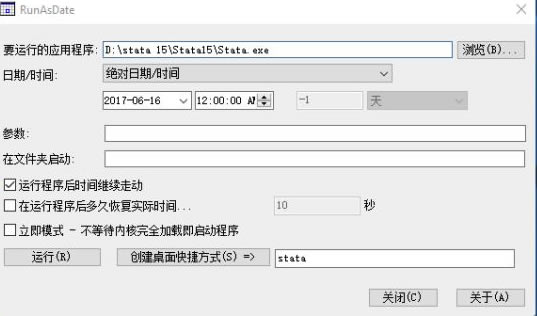 Stata15İ氲װ̳