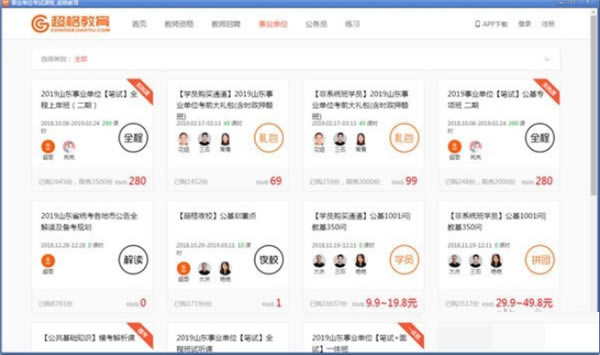 pcءPC v1.0.0 ٷ汾
