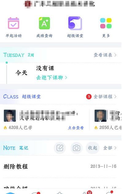 γ̱԰ôα