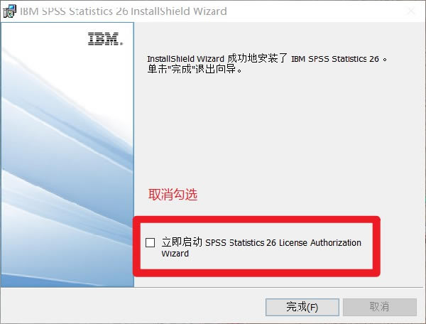 SPSS25&26ر氲װ˵