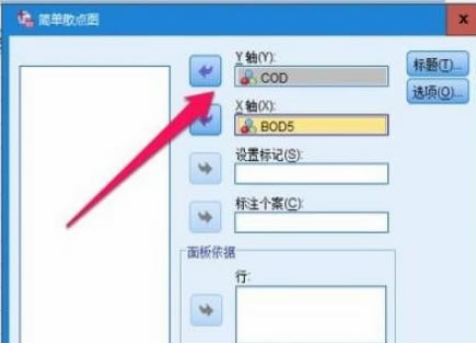 SPSSͳѧ°ʹý̳4