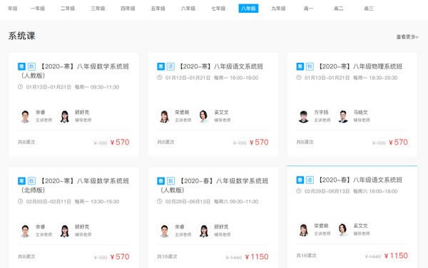 УpcءУͻ v7.3.3 ٷ汾