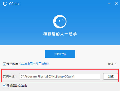 CCTalkװ