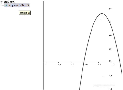 geogebra԰ʹý̳4