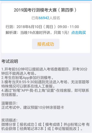 ۱ʹpcء۱ʹpc v6.7.6 ٷ汾