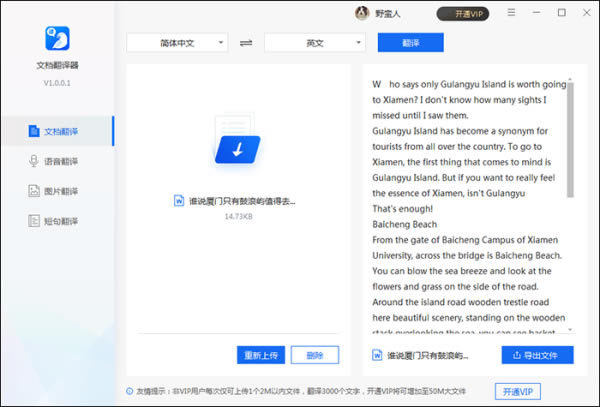 ĵر桿ĵ v1.0.0.1 °
