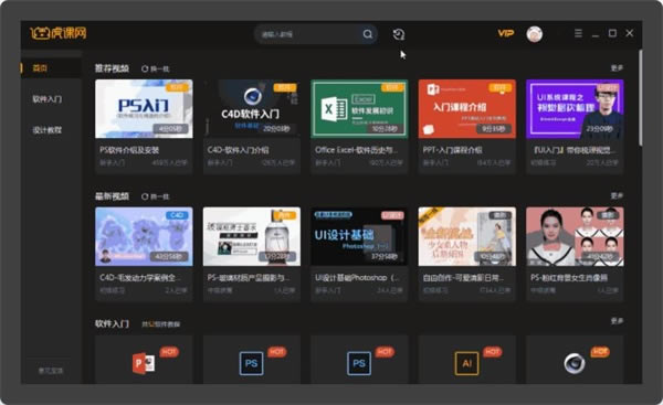 ͻˡͻṩ v1.0.0.3 ٷ汾
