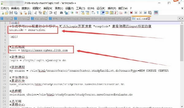 ʱ⻪ѧϰƽ̨һءʱ⻪Զһѧϰ˵pc v3.1 °