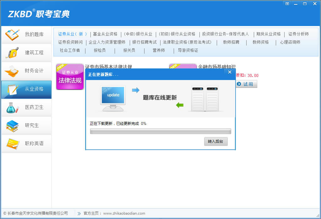 ְر桿ְpc v2019 ر