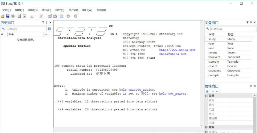 Stata16ر桿Stata16ṩ ر