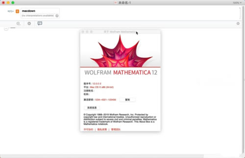 Mathematica 12ͼ