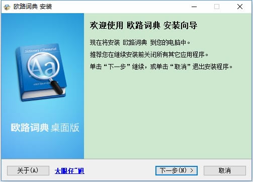 ŷ·ʵءŷ·ʵٷ汾 v11.3.3 ѵpc