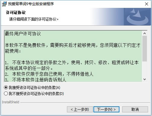 Ұʵ԰ءҰ9ر v9.53 ٷ԰-վ