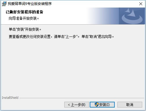 Ұʵ԰ءҰ9ر v9.53 ٷ԰-վ