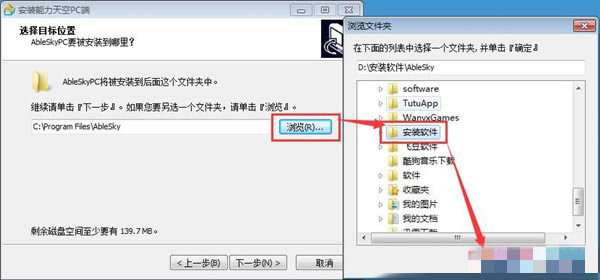 PCˡյpc v3.0.0.8 ٷ汾