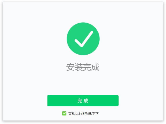 ѶE˵pcءѶE˵ر v4.4.5 pc