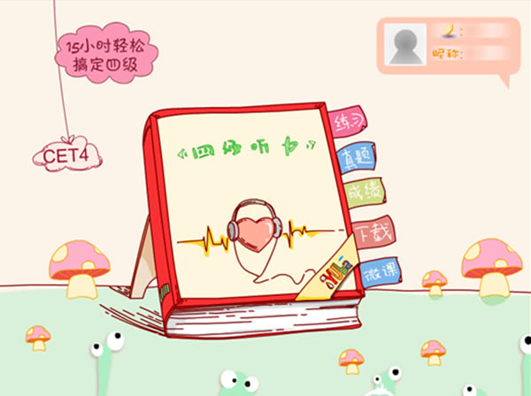 ӢļءӢļpc v4.0 Ѱ