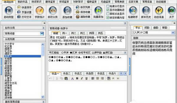 ṩءʫʿ쳵 v6.2 ɫѰ