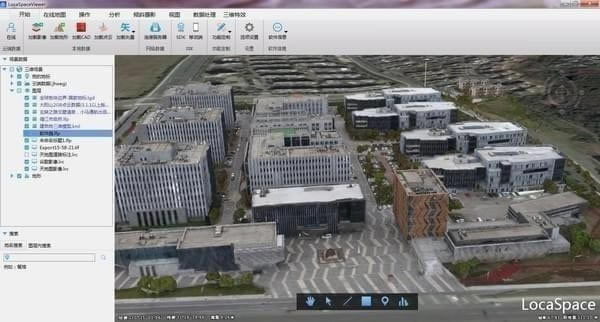 LocaSpace ViewerءLocaSpace Viewerر v3.8.2 ٷ汾