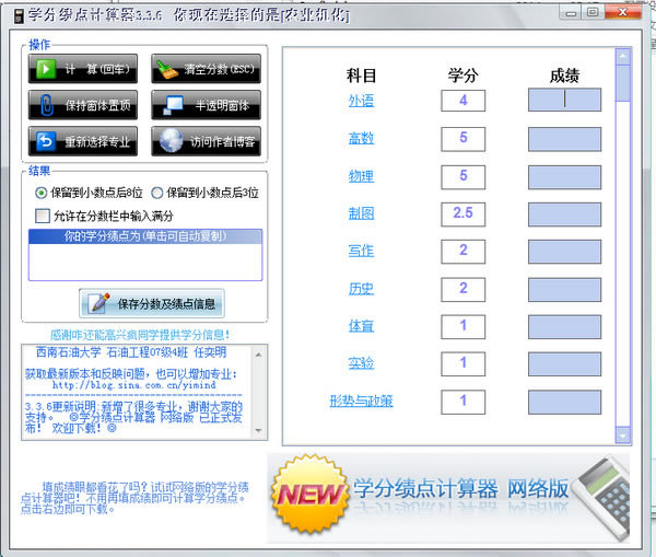 ءѧּ v3.36 ٷ汾