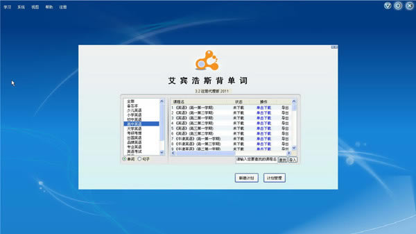 ˹ṩء˹ر v3.3.8 ٷ汾