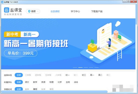 οõpcءο v7.2.1.0425 ٷ汾