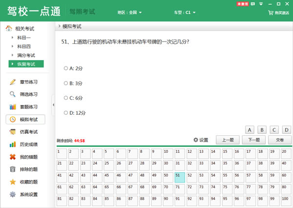 УһͨpcءУһͨpc v2019 ٷ°