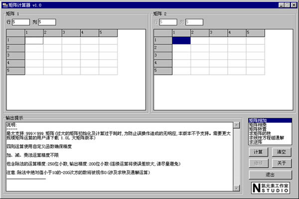 MatrixءMatrix v1.0 ٷ汾