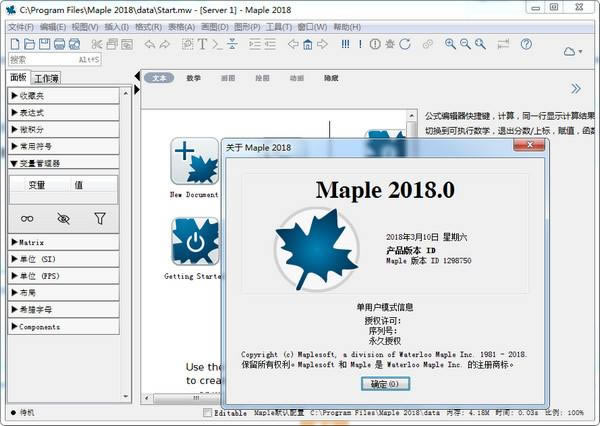 MapleءMaple̼ v2019 ٷ汾