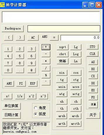 ѧءѧ v6.3 pc