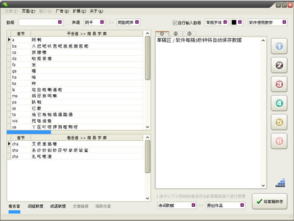ϽŴȫءʫϽŴȫ v3.3.6.5 ٷpc