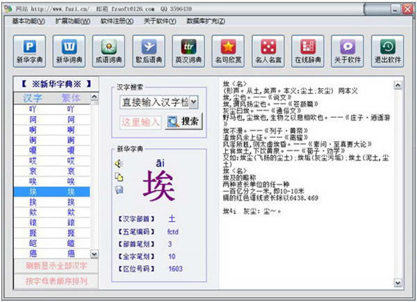 »ֵء»ֵ䵥 v2019 ٷ汾