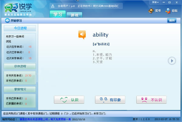 ¶ء¶ʵpc v2019 ٷ汾