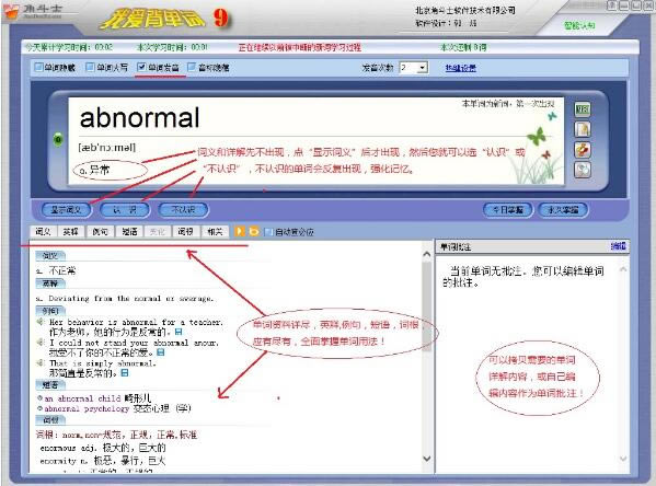 ҰءҰʵpc v9.5 ٷر