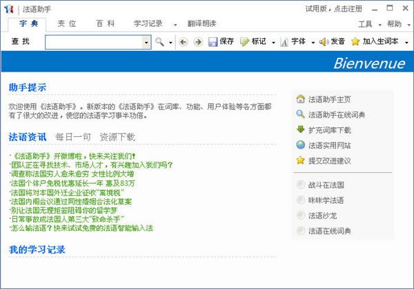 ءֵpc v12.2.3 رѰ