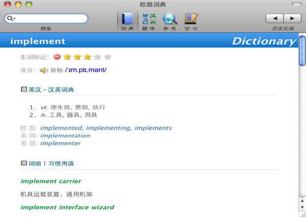 ŷ·ʵءŷ·ʵpc v11.3.3 ٷر