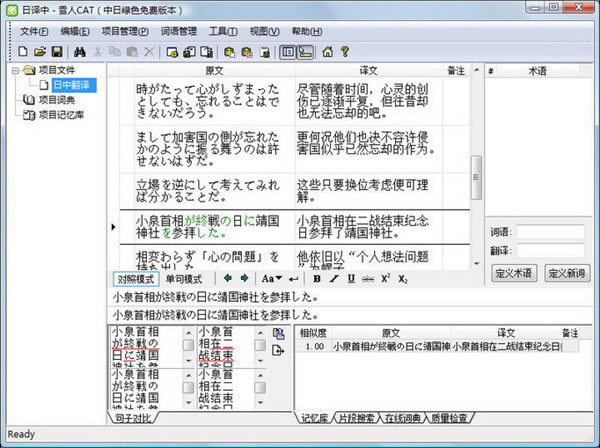 ķءķ v1.37 ɫ